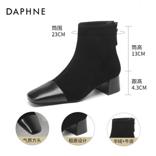 达芙妮（DAPHNE）20季时装靴百搭时尚气质短靴粗跟靴子女 黑色单里 37