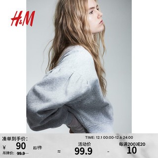 H&M 女装卫衣休闲落肩泡泡袖短款卫衣1209924 混浅灰色 165/96A