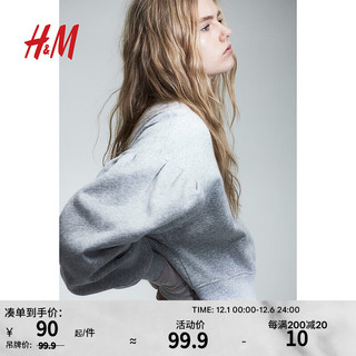 H&M 女装卫衣休闲落肩泡泡袖短款卫衣1209924 混浅灰色 160/88A