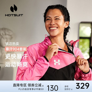 HOTSUIT 后秀暴汗服运动男女套装运动服跑步服防风防水轻薄款 玫红-经典长款【女款】 M