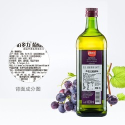 BERTOLLI 佰多力 西班牙原瓶原装进口葡萄籽油食用油家用炒菜1L*1瓶