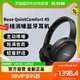  88VIP：BOSE 博士 QuietComfort 45头戴式主动降噪无线蓝牙耳机QC 45　