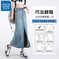 JEANSWEST 真维斯 牛仔裙女冬季2023设计感中长款高腰a字包臀裙开叉裙子女浅蓝色L