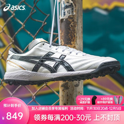 ASICS 亚瑟士 天朗足球Asics亚瑟士全袋鼠皮C3 TF碎钉缓震足球鞋1113A032 白色 1113A032-100 40.5 JP255