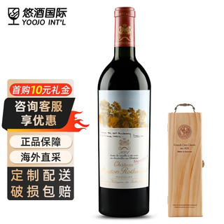 Chateau Mouton Rothschild 木桐酒庄 波亚克干型红葡萄酒 2016年