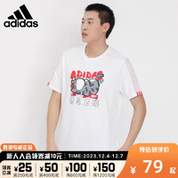 adidas 阿迪达斯 男装短袖2022夏季新款运动服宽松圆领休闲半袖T恤GP5746