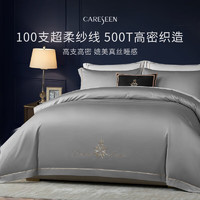 Careseen 康尔馨 100支贡缎新疆长绒棉四件套 200*230cm