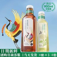 NONGFU SPRING 农夫山泉 东方树叶900ml*3瓶