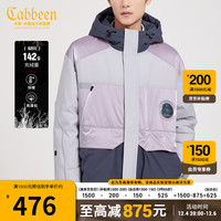 CABBEEN卡宾男装休闲羽绒服男 男士外套上衣青年衣服2021冬潮流撞色拼接字母印花H 粉紫色09 50/175/L