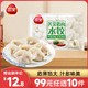 三全 经典升级灌饺子 多种味道可选10件44元