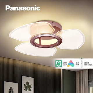 Panasonic 松下 LED智能卧室灯 导光板吸顶灯现代简约灯具灯饰智控调光 36瓦颖珊