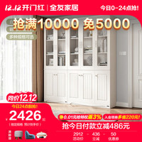 全友家居书柜田园风书橱套装组合简约透明玻璃储物柜 【象牙白】二门书柜+三门书柜