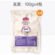 Myfoodie 麦富迪 乳铁蛋白猫粮 400g