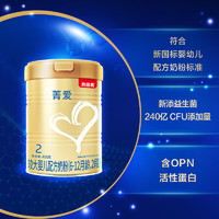 京东百亿补贴：BEINGMATE 贝因美 菁爱 婴儿配方奶粉 2段 400g