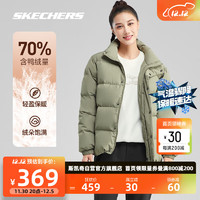 SKECHERS 斯凯奇 短款羽绒服  男女耐脏冬季立领防风保暖外套