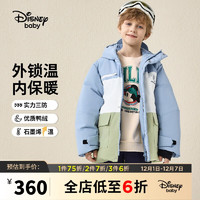 迪士尼（DISNEY）连帽潮流拼色一手长羽绒服童装儿童男童23冬DB341KE11滑雪蓝130