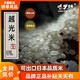 喂米好 越光米500g新米寿司米东北种植2023新米粳米