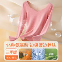 保暖内衣秋衣秋裤套装女无痕加绒冬季德绒自发热蚕丝肌底美肤打底