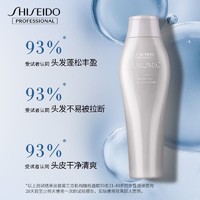 SHISEIDO 资生堂 专业美发 头皮生机洗发水50mL