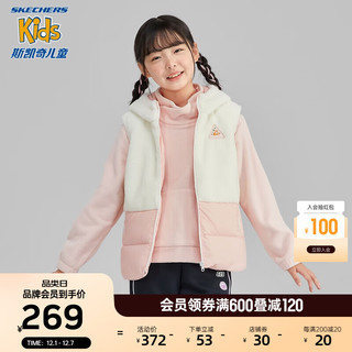 Skechers斯凯奇童装儿童摇粒绒羽绒马甲拼接休闲外套秋季衣服L423K064 棉花糖白/0074 120cm