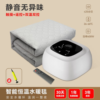 智诺智诺水暖电热毯双人双控水循环加热水暖毯家用单人电褥子循环炕 Mini方糖 1.2*1.8m