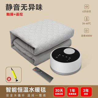 智诺智诺水暖电热毯双人双控水循环加热水暖毯家用单人电褥子循环炕 Mini方糖 1.2*1.8m