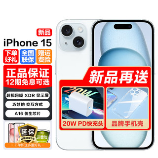 Apple 苹果15 iPhone15 5G手机（当天发 12期分期可选） 蓝色  128GB（12期分期）