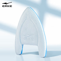 鸿星尔克（ERKE）游泳浮板 儿童成人学游泳打水板A字漂浮板助游装备