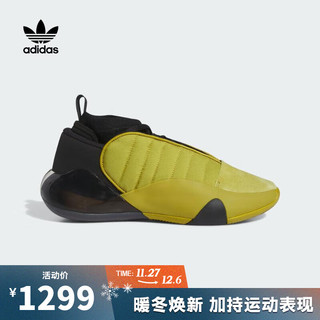 阿迪达斯【滔搏运动】adidas三叶草中性HARDEN VOLUME 7_CHPENERGY 休闲鞋 IF1138 43