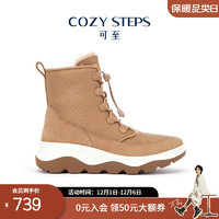 COZY STEPS可至女士冬季休闲系列时尚圆头蛇皮纹厚底保暖防寒雪地靴 雾感卡其 36
