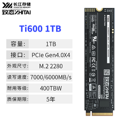 ZHITAI 致态 Ti600系列 NVMe M.2 SSD固态硬盘 1TB