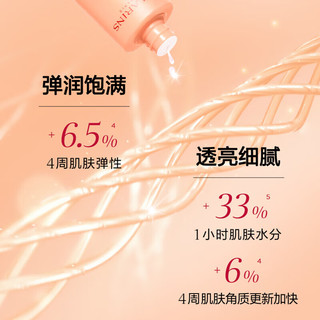 CLARINS 娇韵诗 焕颜小美盒旅行装 （精华水50ml+日霜5ml+晚霜5ml）保湿紧致