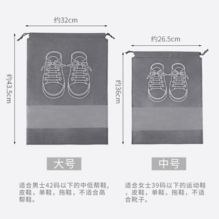 许管家 防尘鞋袋 大号 10个