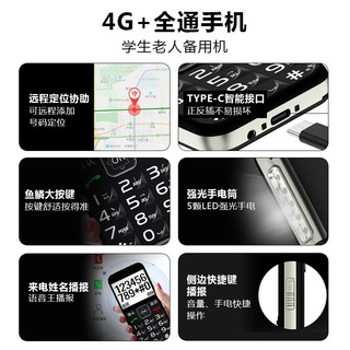 angelcare 守护宝 中兴）K580 金色 老人手机 4G全网通 带定位 老人老年手机 双卡双待超长待机 儿童手机