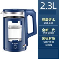 Peskoe 保温 电热水壶+防烫玻璃壶+1米线  白色 2.3L