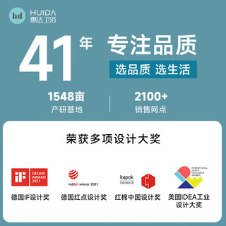 HUIDA 惠达 4功能钢琴置物架花洒-618枪灰 淋浴花洒套装