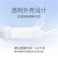 YUANJIU 圆玖智能家居 智能马桶盖 过滤器 洗澡 热水器外置滤芯 通用   PP棉 过滤棒滤芯