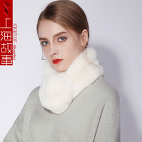 上海故事 秋冬季围巾女士百搭加厚纯色仿獭兔毛围脖白色毛领子 毛球 白色