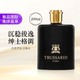 Trussardi 淡香水 200ML