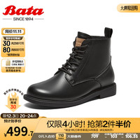 Bata马丁靴女商场英伦风牛皮软底百搭短筒靴86817DD3 黑色-单里 39