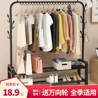 Coobond 棵邦 多功能晾衣架 落地阳台晾衣杆简易晒衣架室内衣架落地卧室衣服架 66cm黑丨简易款（无钩无网）