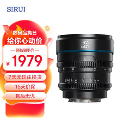 SIRUI 思锐 T1.2大光圈 S35 夜行者系列手动对焦电影镜头 黑色 55mm T1.2 S35 (RF卡口)