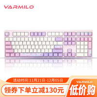 阿米洛（Varmilo） 梦蝶系列 键盘机械  键盘 机械键盘 游戏键盘 静电容键盘 梦蝶108键有线 静电容玫瑰红轴白灯