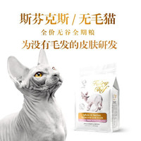 CATIDEA 猫乐适 专猫专用猫粮10kg