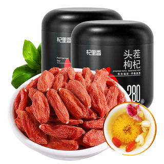 枸杞子宁夏特级500g