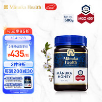 蜜纽康 麦卢卡蜂蜜(MGO400+)(UMF13+)500g 花蜜可冲饮冲调品 新西兰