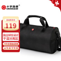 CROSSGEAR运动包干湿分离鞋仓大容量篮球包男女游泳包旅行包训练包桶包