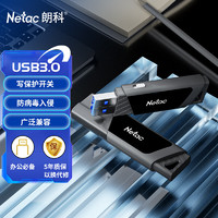 Netac 朗科 16GB USB3.0 U盘 U336写保护 黑色 防病毒入侵 防误删 高速读写U盘