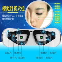 眼部按摩仪器视力恢复眼睛近视矫正缓解疲劳黑眼圈眼保护眼仪