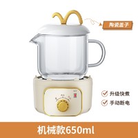 aszune 艾苏恩 电陶炉 煮茶器 机械底座+650ml玻璃杯